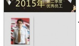 员工爆料视频模板图片大全,视频模板图片大全背后的真相