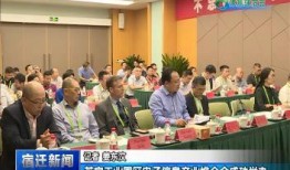 宿迁今日爆料最新消息新闻,聚焦今日热点事件追踪