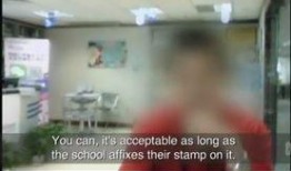 卧底爆料视频完整版,视频完整版揭露黑幕内幕