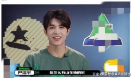 刘宇娱乐爆料视频最新,娱乐圈最新动态大曝光！