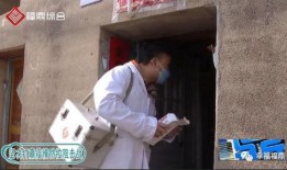 乡村医生爆料视频大全最新,真实医疗现状大盘点