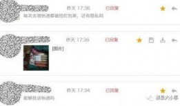 淘宝最新爆料内容,揭秘神秘新品及重大促销活动