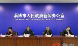 淄博新闻头条爆料高青,重大事件引发社会关注