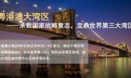 爆料深圳佳兆业最新,揭秘公司发展新篇章”