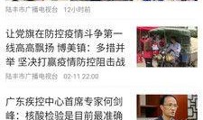 陆丰新闻爆料,聚焦热点事件，揭示社会真相